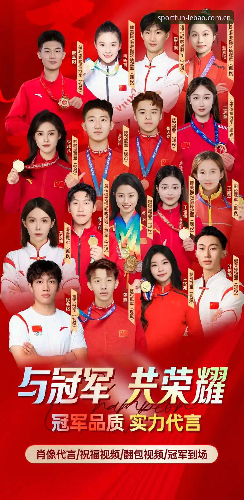 乐宝体育是什么 乐宝体育平台最新动态:一站式体育娱乐体验全面升级,v2.1.0版本带来竞彩投注新突破